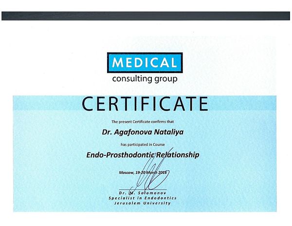 Endo-Prosthodontic Relationship (Москва) (2015) — Агафонова Наталия Ивановна